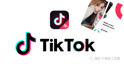 TikTok英国小店发货流程详解,图片,小店,英国,详解,第1张